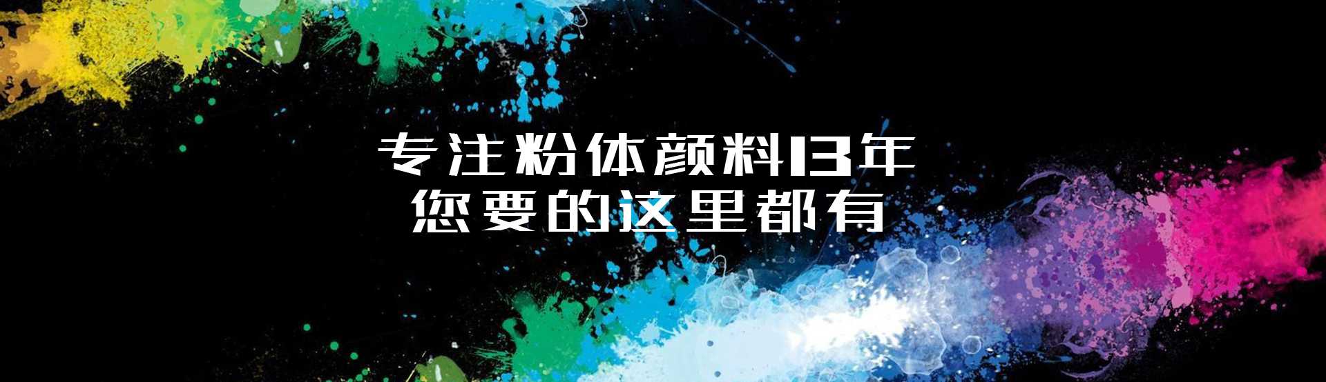 公司簡介